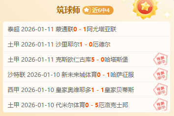 激情逆转,秒定乾坤,若昂,B体育官方,B体育在线官网,B体育线上,B体育APP