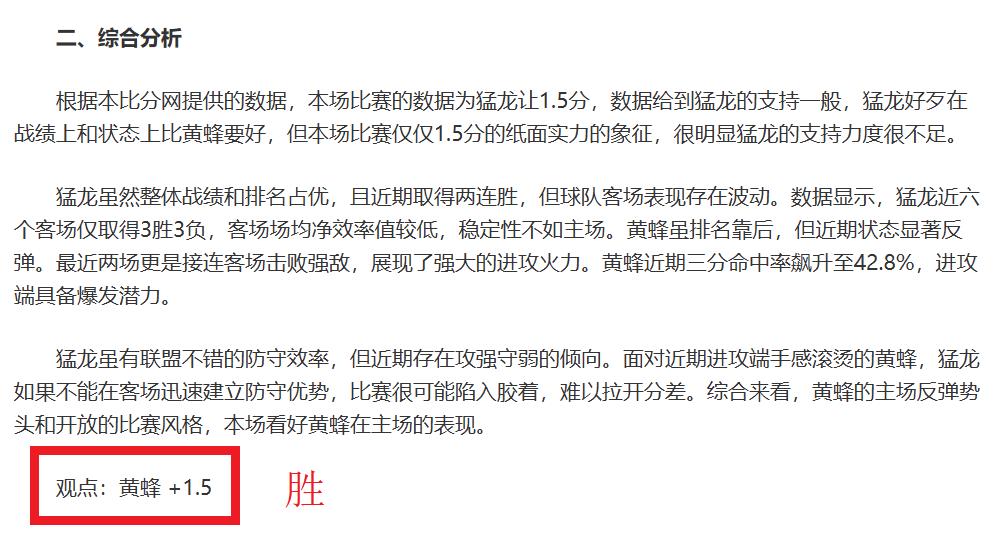 首届,友谊杯,国际政企足,B体育官方,B体育在线官网,B体育线上,B体育APP