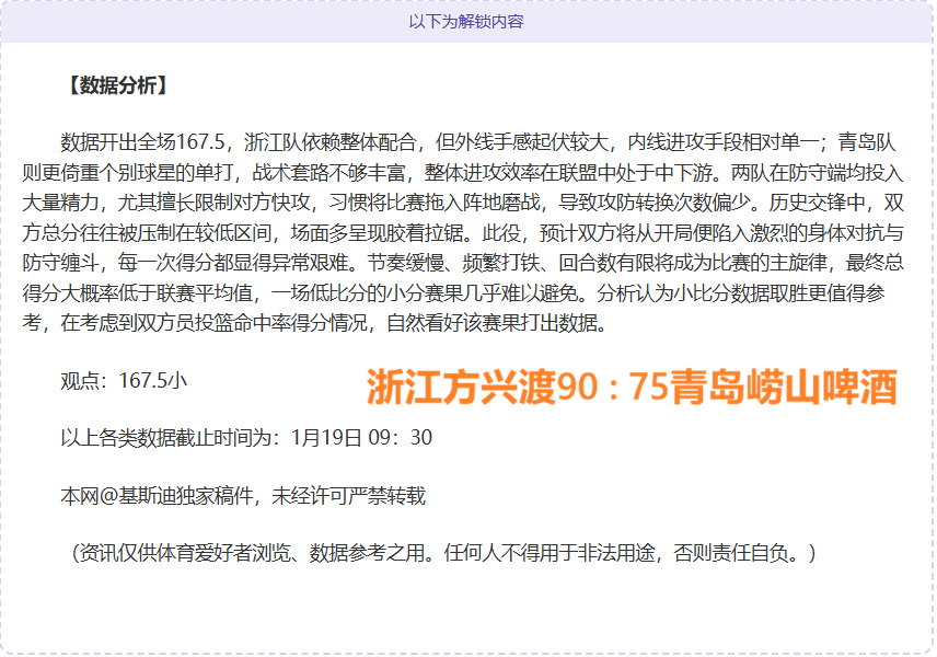 德乙豪取三,连胜,主场雄风遇,B体育官方,B体育在线官网,B体育线上,B体育APP