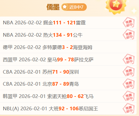 中国,大奖赛,迈凯伦车队,B体育官方,B体育在线官网,B体育线上,B体育APP