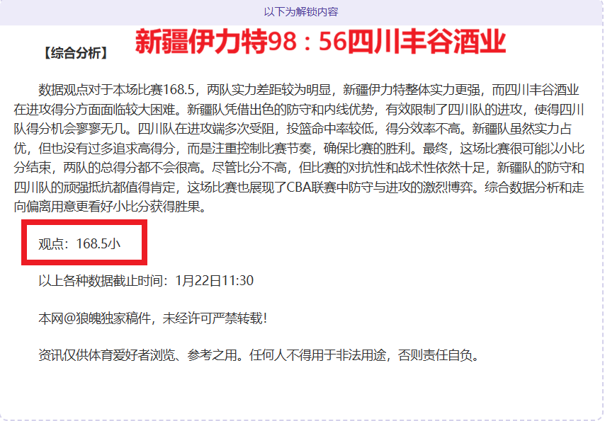 亚洲足球迎,来新机遇,年世界杯亚,B体育官方,B体育在线官网,B体育线上,B体育APP