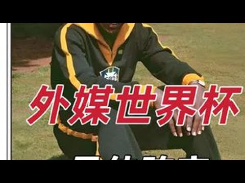 日本男足备,战策略揭晓,国足或选印,B体育官方,B体育在线官网,B体育线上,B体育APP