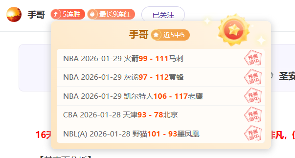 沙特世预赛,强激战,国足教练解,B体育官方,B体育在线官网,B体育线上,B体育APP