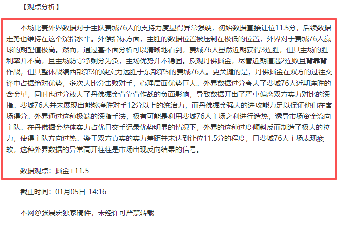 梁靖崑战胜,张本智和,晋级男单半,B体育官方,B体育在线官网,B体育线上,B体育APP