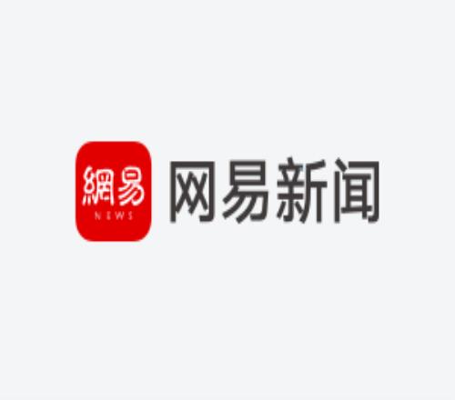 亚冬会倒计,火种采集仪,式今日开启,B体育官方,B体育在线官网,B体育线上,B体育APP