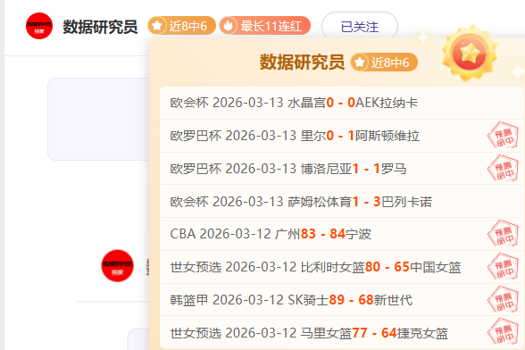 勇士伤腿复,出再战附加,专家质合分,B体育官方,B体育在线官网,B体育线上,B体育APP