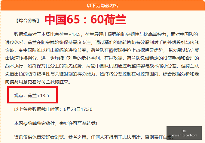 王钰栋留洋,年薪,万中超高薪,B体育官网,B体育App,B体育直播,B体育下载,B体育平台