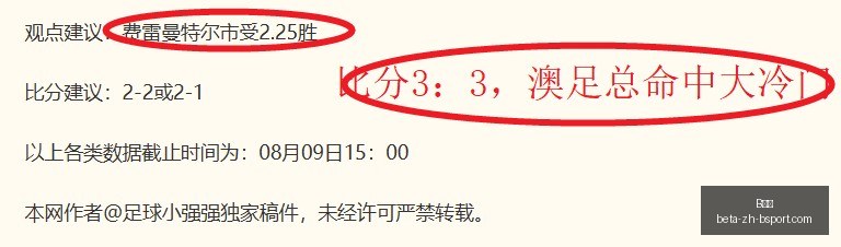 湖人新阵容,防守是夺冠,关键,B体育官网,B体育App,B体育直播,B体育下载,B体育平台
