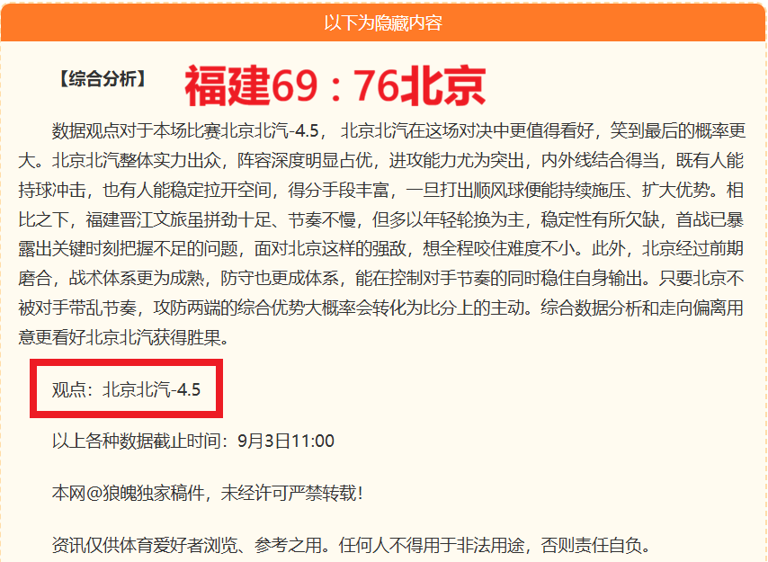 小黑鹂冒险之旅B体育平台：9月29日治愈系游戏大