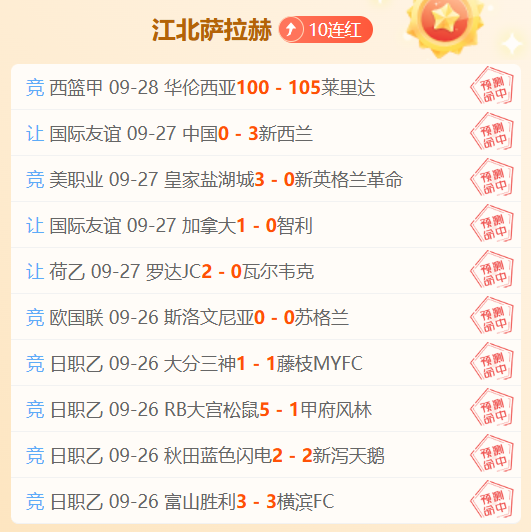 佩德罗中场高速突破遭犯规，裁判出示黄牌给邓克，佩罗抗议：应是红牌警告