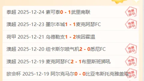 《女足换帅决议引发热议，教练委员会一致力挺新篇章》