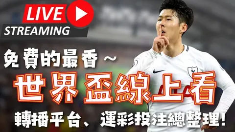 独家揭秘！曼城新星20岁边锋埃米利奥-劳伦斯闪耀英甲联赛，加盟卢顿队展开全新征程！