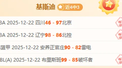 CBA新疆队外援被弃，变革引发球迷热烈讨论