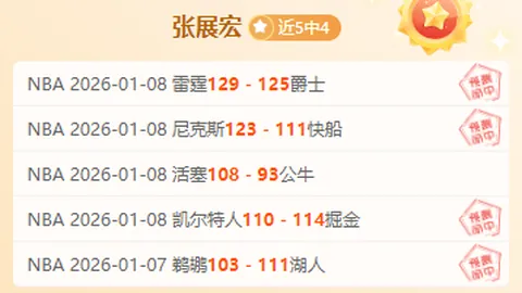 曼联官方宣布以5100万欧元转会费收购国米门将奥纳纳