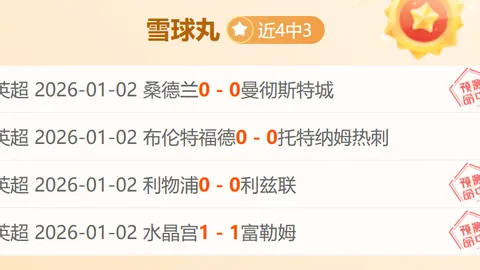 陕西西安足金联赛省级赛：草坪争议引发广泛关注