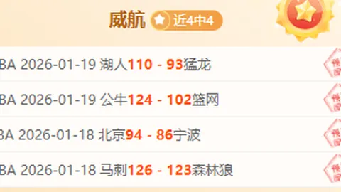 库里35岁再创30+新高，历史榜上跃居第四位