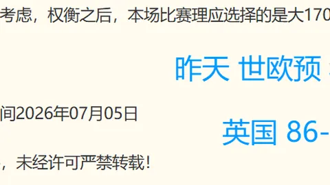 体育 180720 4