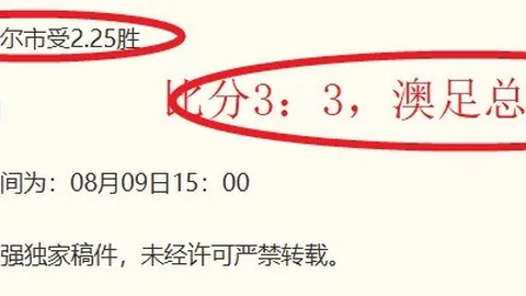 湖人新阵容：防守是夺冠关键，斯科特点出防守五强